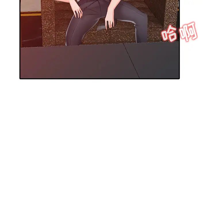 富少的贴身管家第1话P109