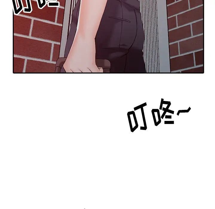 富少的贴身管家第1话P91