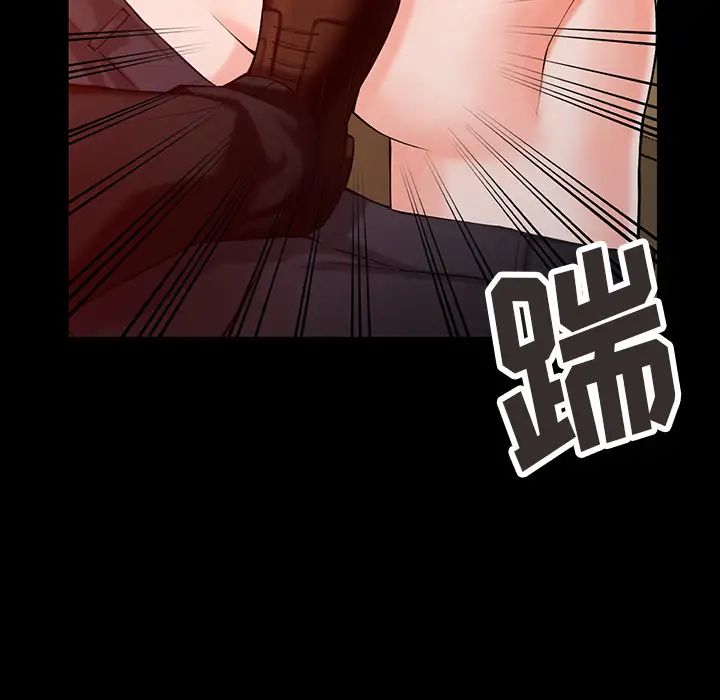 富少的贴身管家第1话P70