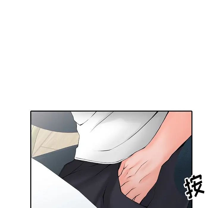 富少的贴身管家第2话P97