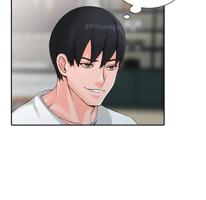 富少的贴身管家第2话P93