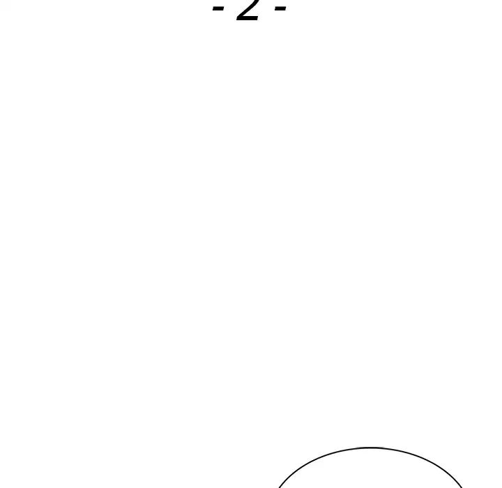 富少的贴身管家第2话P11