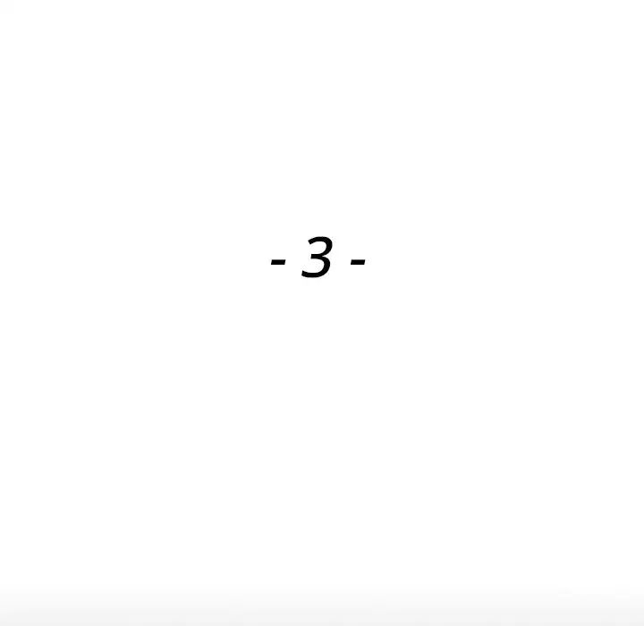 富少的贴身管家第3话P13