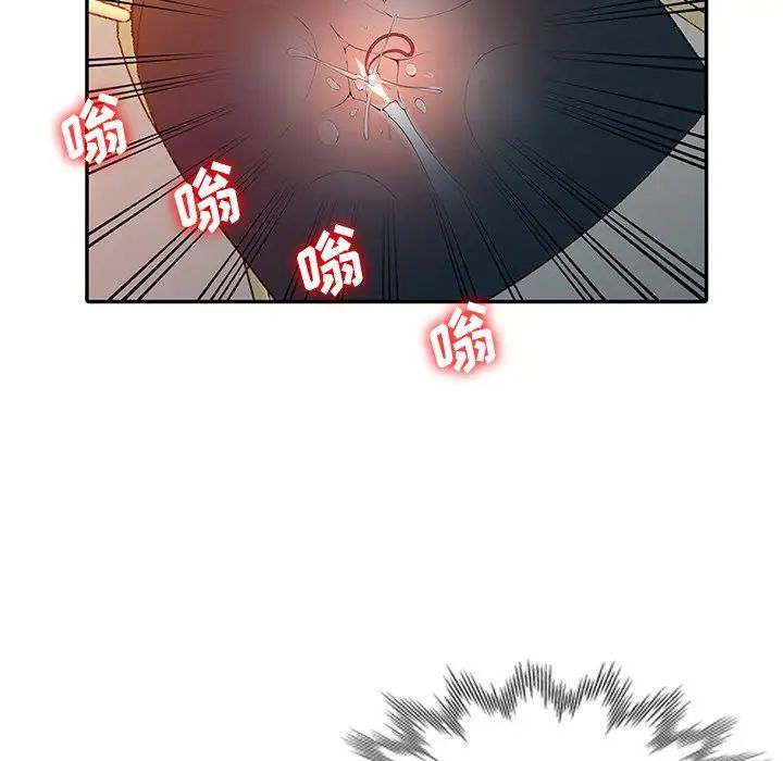 富少的贴身管家第3话P49