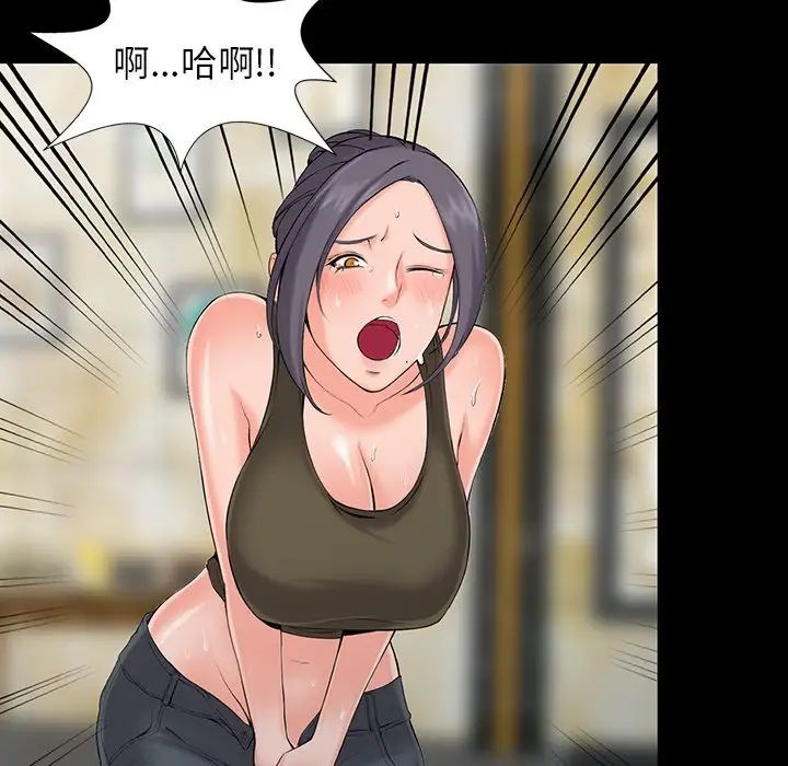 富少的贴身管家第3话P38