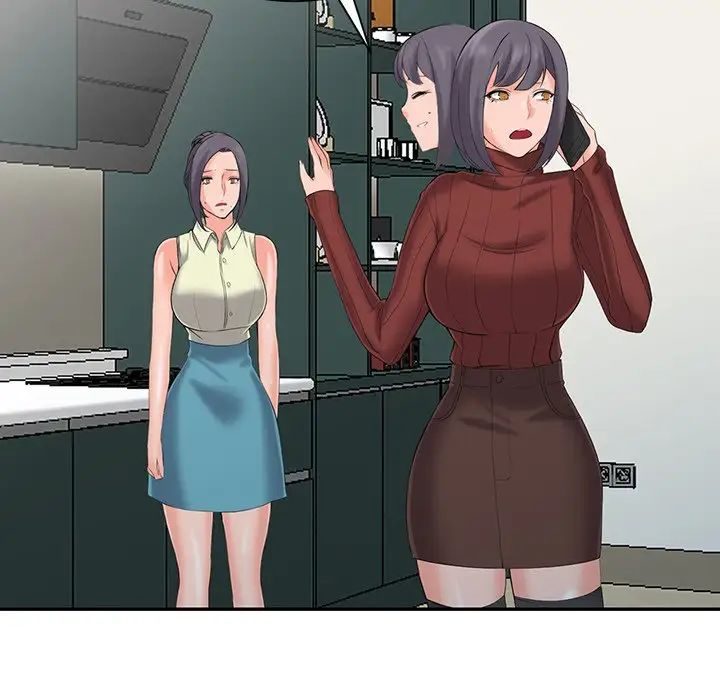 富少的贴身管家第3话P90