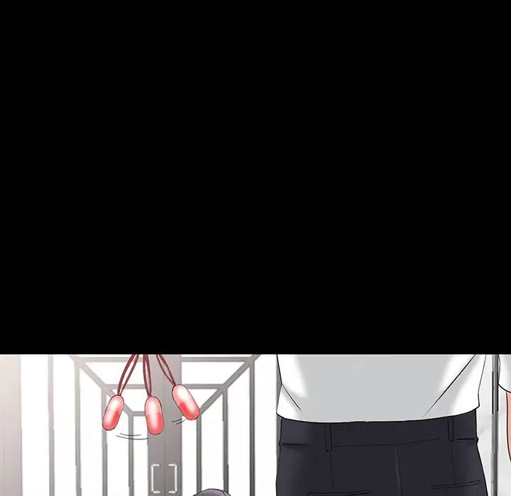 富少的贴身管家第3话P9