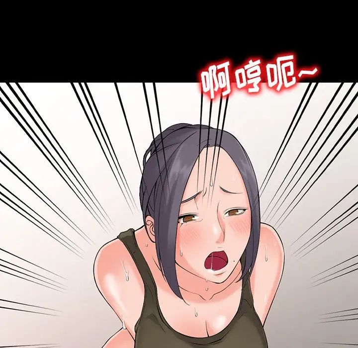 富少的贴身管家第3话P42