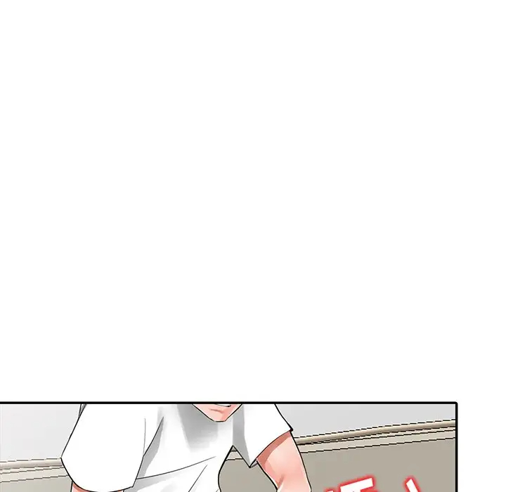 富少的贴身管家第4话P44