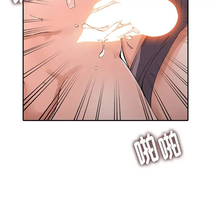 富少的贴身管家第4话P62