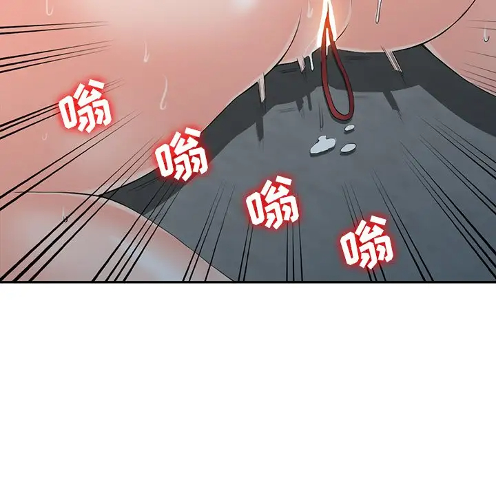 富少的贴身管家第4话P7