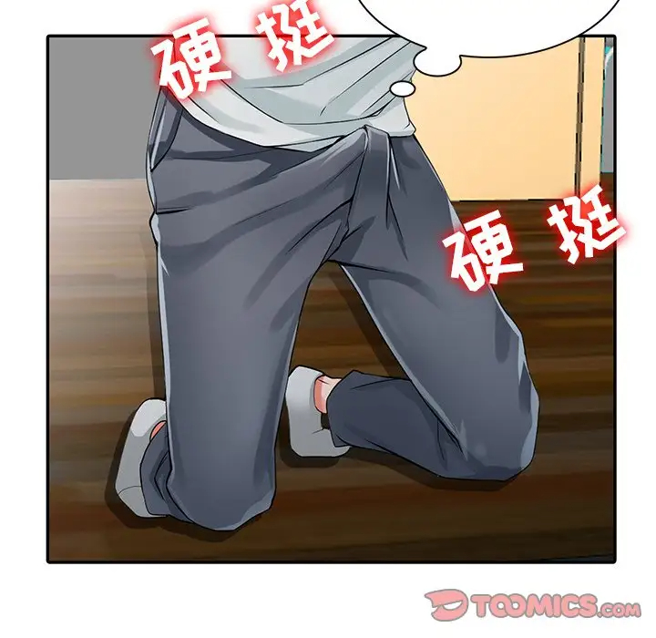 富少的贴身管家第5话P52