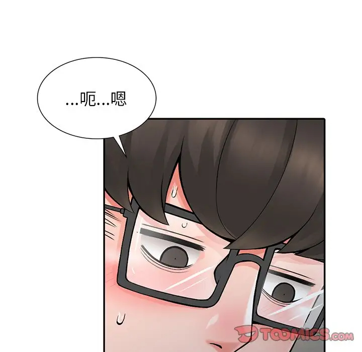 富少的贴身管家第5话P62