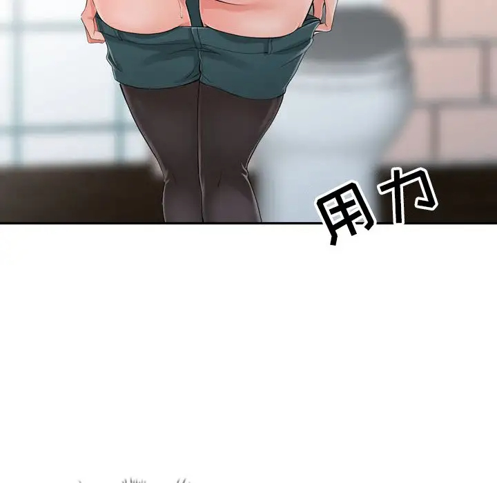 富少的贴身管家第5话P49