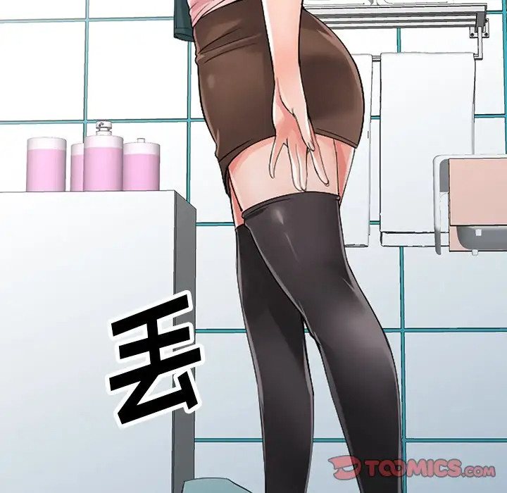 富少的贴身管家第5话P38