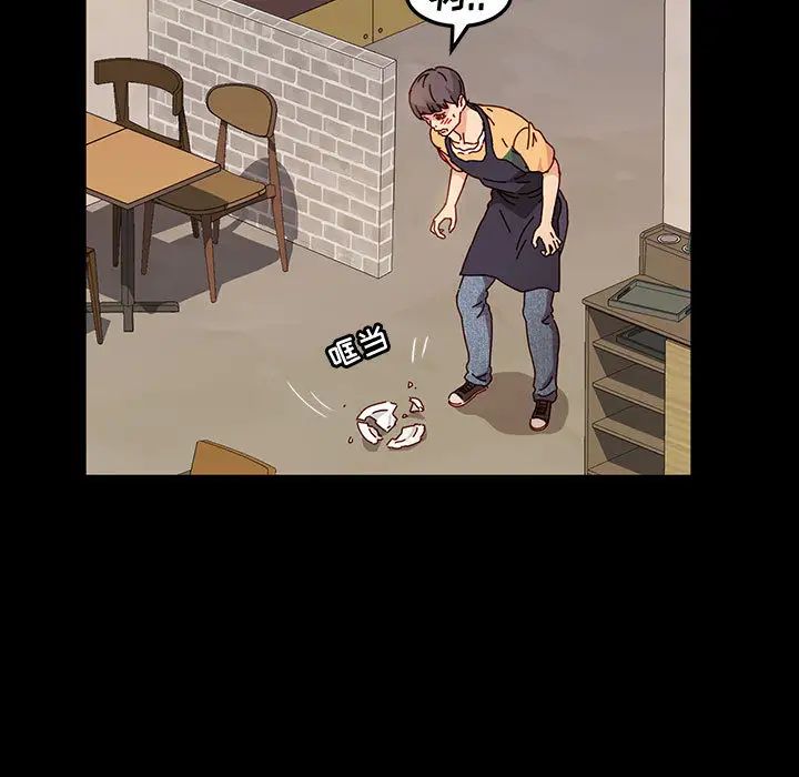 鲁蛇模特儿第1话P17