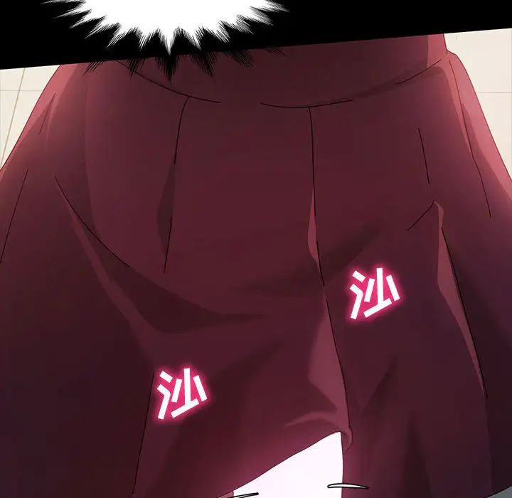 鲁蛇模特儿第1话P173