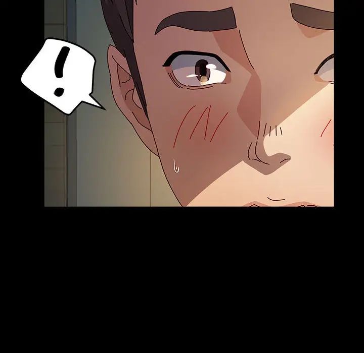 鲁蛇模特儿第1话P98