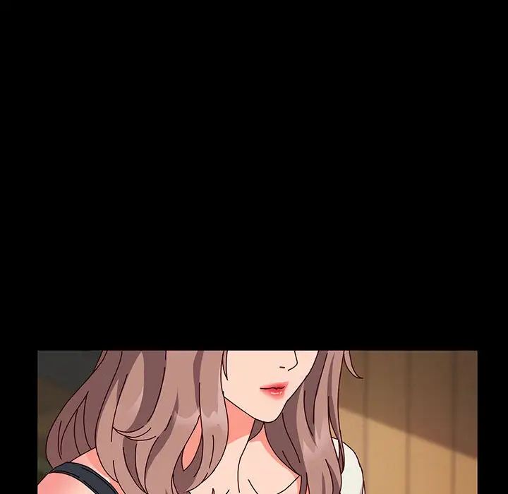 鲁蛇模特儿第1话P8