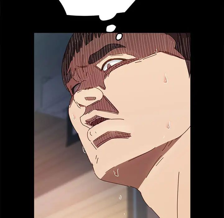 鲁蛇模特儿第1话P184