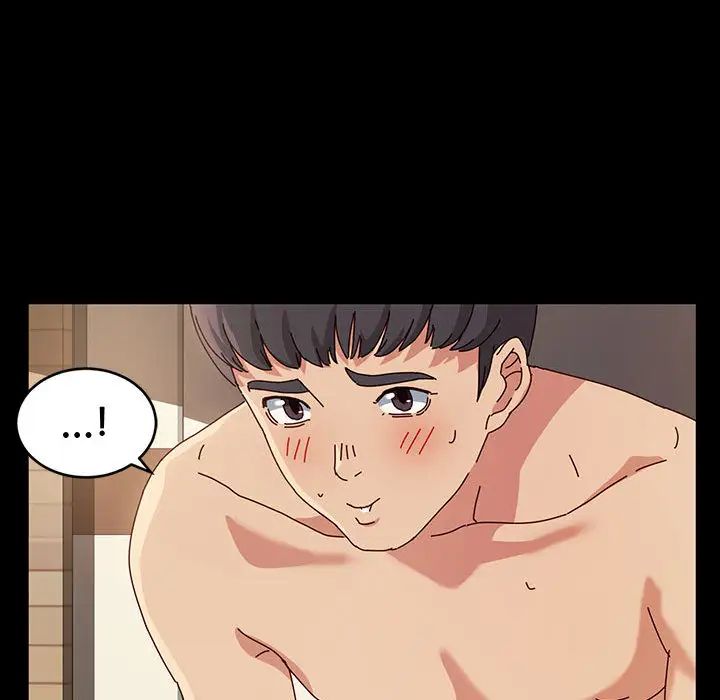 鲁蛇模特儿第1话P128