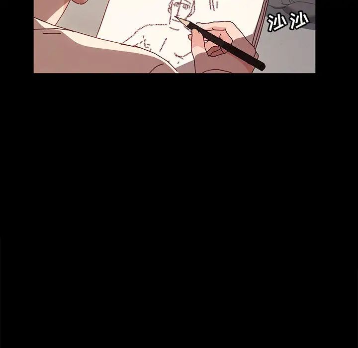 鲁蛇模特儿第1话P93