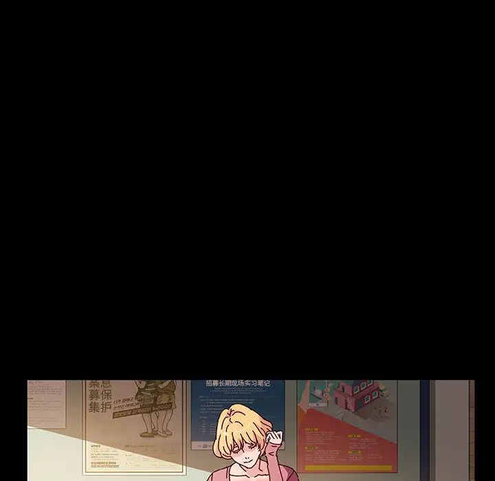 鲁蛇模特儿第1话P99