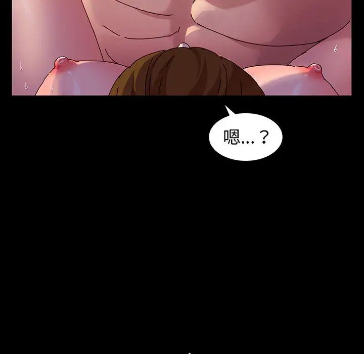 鲁蛇模特儿第1话P32