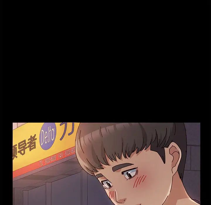 鲁蛇模特儿第2话P59