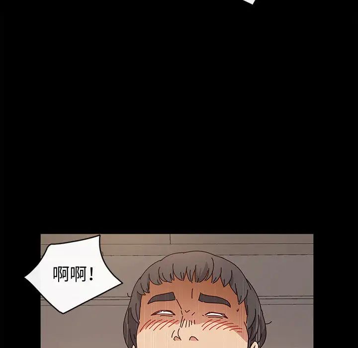 鲁蛇模特儿第2话P34