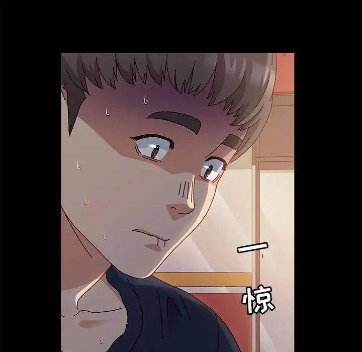 鲁蛇模特儿第2话P77