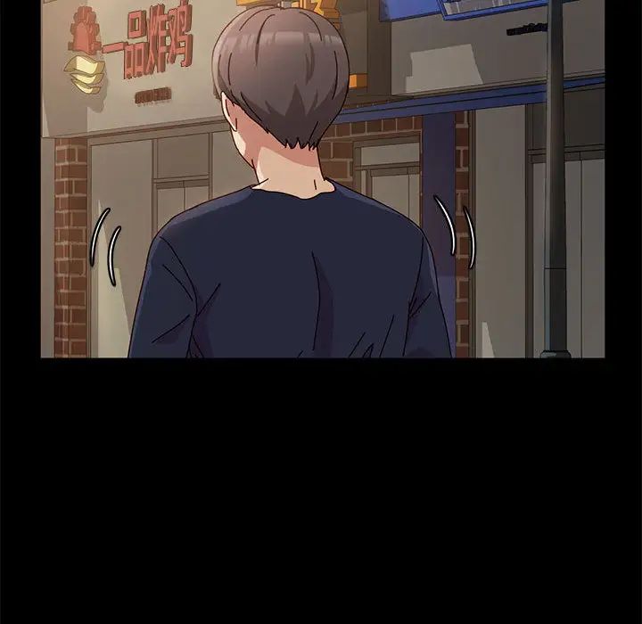 鲁蛇模特儿第2话P69