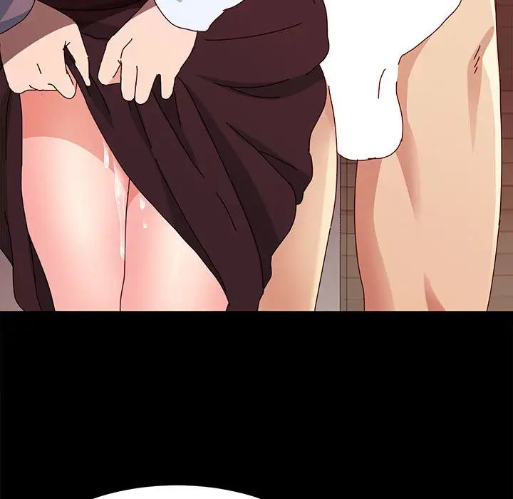 鲁蛇模特儿第2话P47