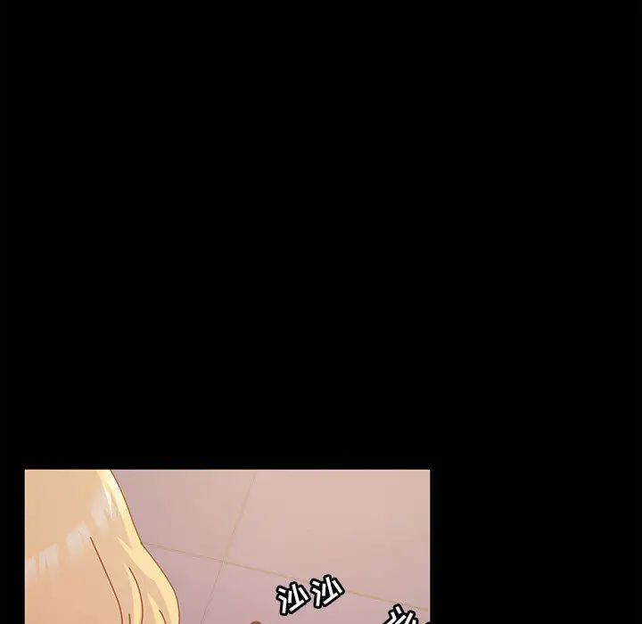 鲁蛇模特儿第2话P105