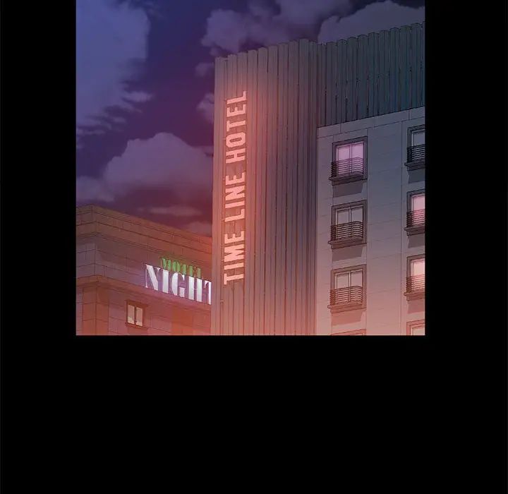 鲁蛇模特儿第2话P100