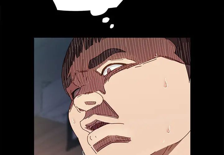 鲁蛇模特儿第2话P4