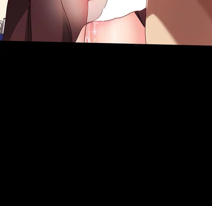 鲁蛇模特儿第2话P13