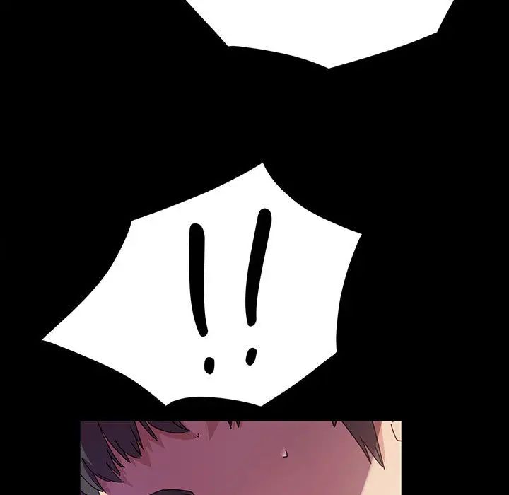 鲁蛇模特儿第2话P9