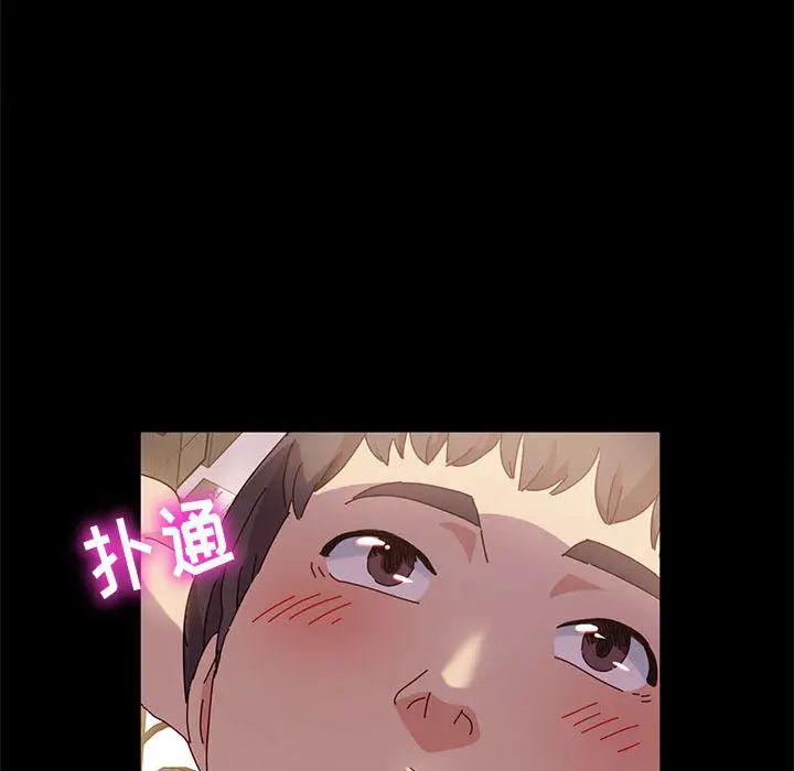 鲁蛇模特儿第2话P91