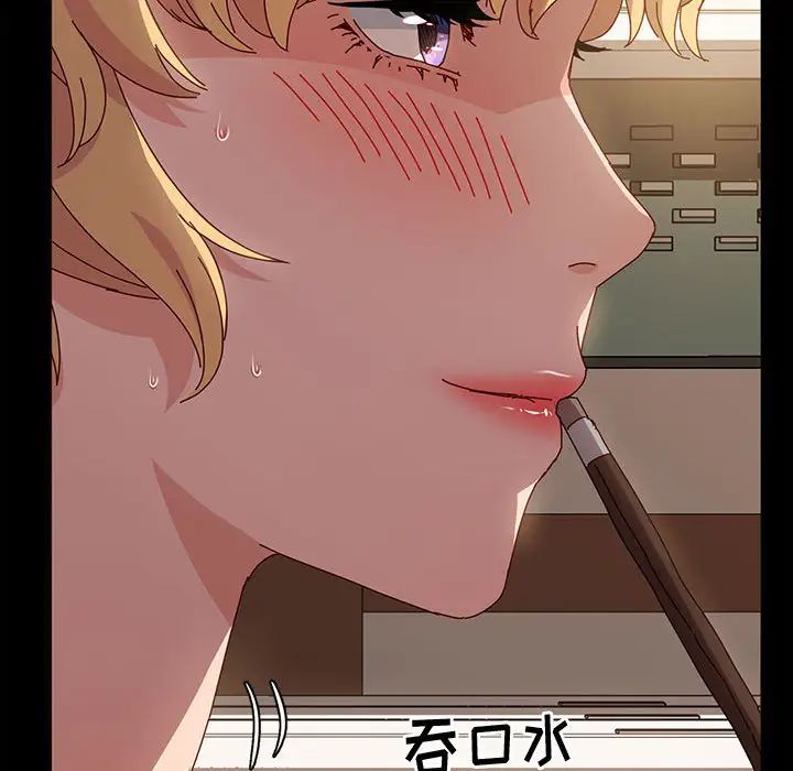 鲁蛇模特儿第2话P52