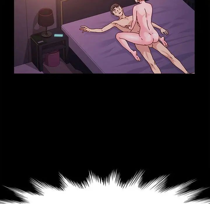 鲁蛇模特儿第5话P32