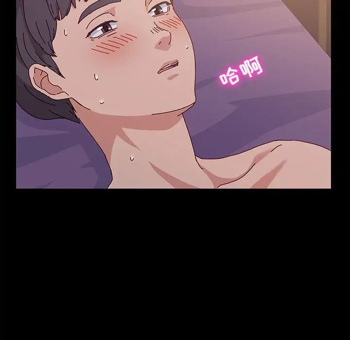 鲁蛇模特儿第5话P23