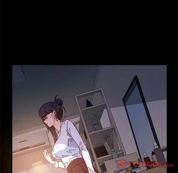 鲁蛇模特儿第5话P138