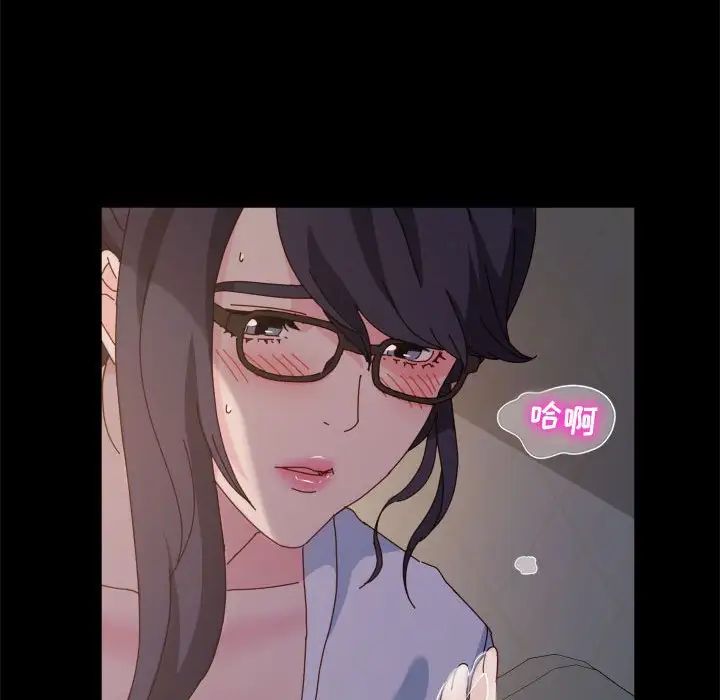 鲁蛇模特儿第5话P136