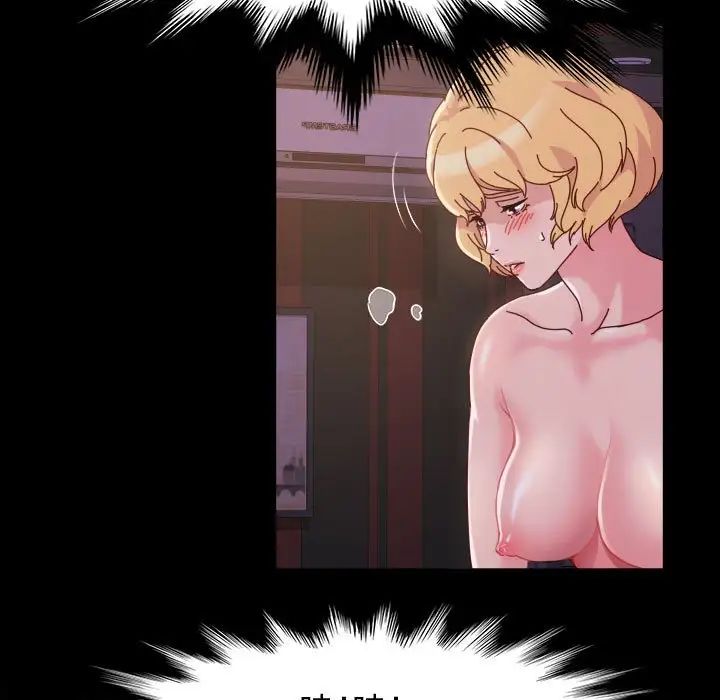 鲁蛇模特儿第5话P11