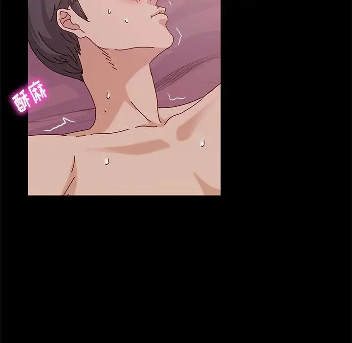 鲁蛇模特儿第5话P56