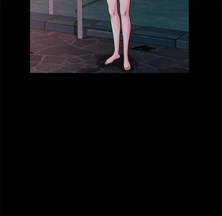 鲁蛇模特儿第5话P80