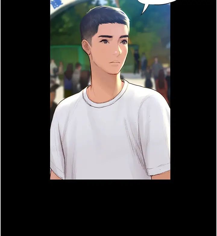 终暧昧结第2话 这表情…太销魂了P33