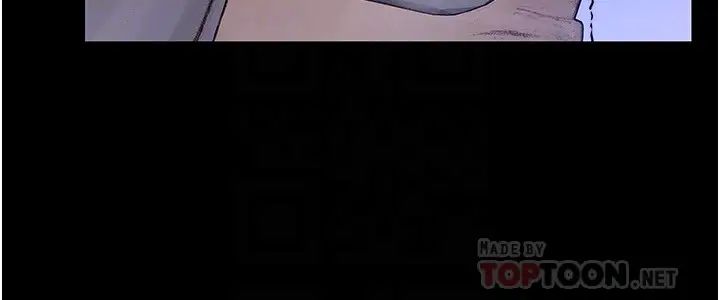 终暧昧结第2话 这表情…太销魂了P9