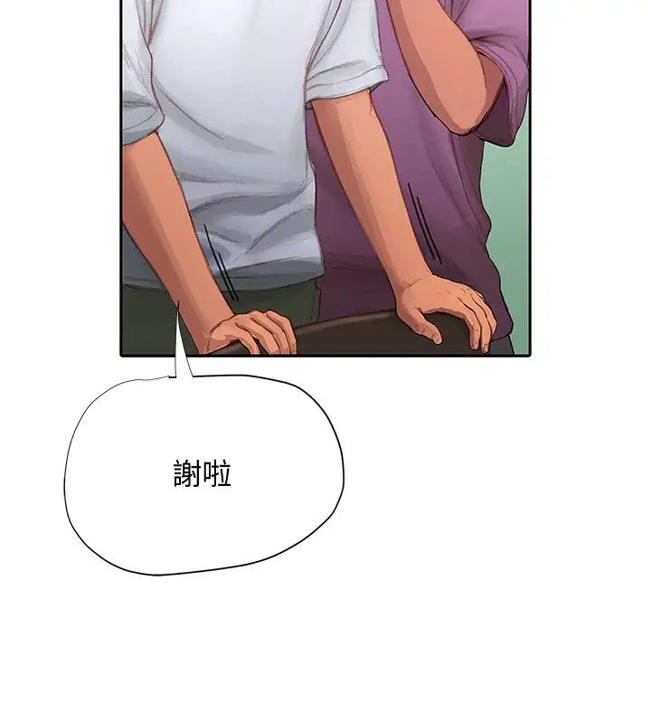 终暧昧结第3话 淫乱的新生欢迎会P11